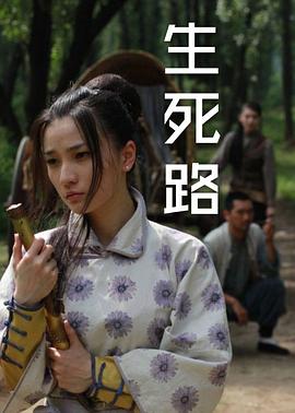 武警和体育生直男睡觉影视海报