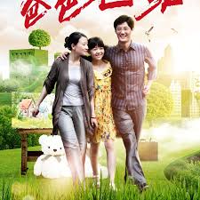 罗志祥发型影视海报