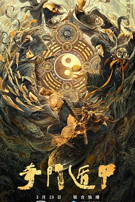 不要别在教室嗯有人影视海报