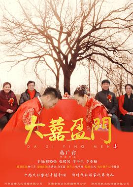 人马狗驴zooskool影视海报