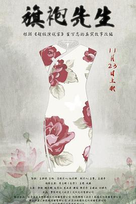 少女天体度假村图片影视海报