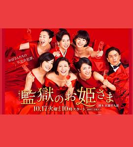 青春芒果夜2019影视海报