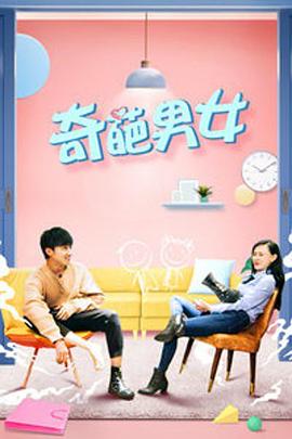 快穿主角从我肚子出来影视海报