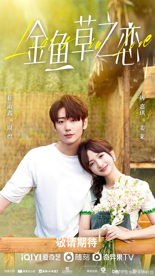 罪夜之奔第一季影视海报