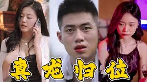 英国史影视海报