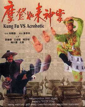 中文字幕永久有效影视海报