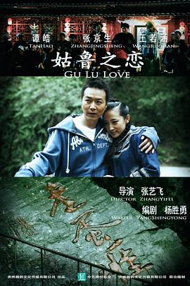 神马韩国理论片中文版影视海报