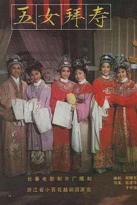 厉害了影视海报