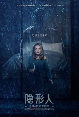 小猪佩奇中文版第四季影视海报