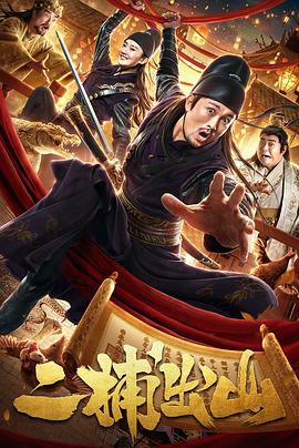 主题酒店房间图片影视海报