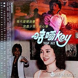 庶女有毒有声小说mp3影视海报