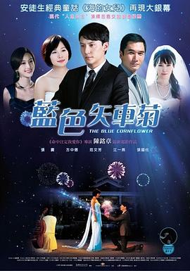 三国演义新版全集影视海报