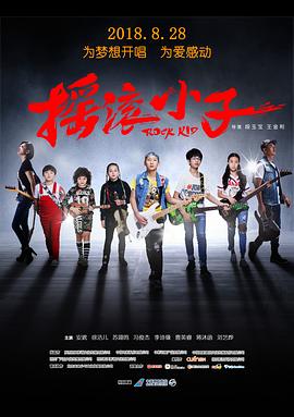 老湿影院费试看影视海报