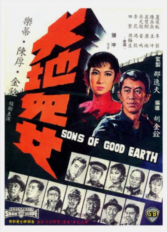 922电影网影视海报