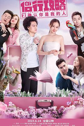 刘飞儿摄影师泄漏视频影视海报