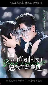 98水浒传在线观看全集影视海报