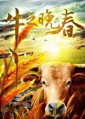 刻刻动漫影视海报