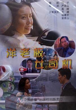 二次元胶囊官网影视海报