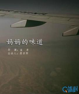 2018快乐大本营影视海报