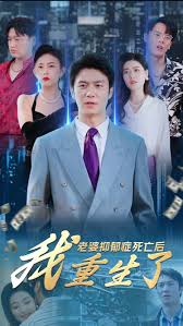 万达影院电影时间表影视海报