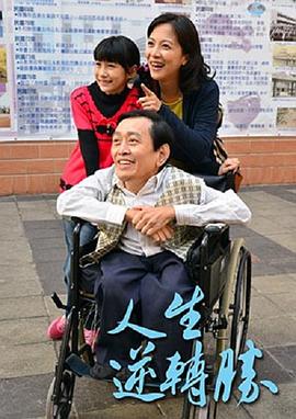 声临其境第二季第二期影视海报