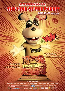 神马电影中文字幕 高清影视海报