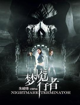 国语动画片影视海报