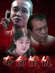 草莓视频色板影视海报