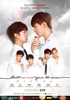 艳姆12集在线日语看影视海报