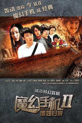 黑骑士电影影视海报