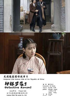 迪士尼电影公主系列影视海报