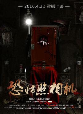 头号玩家免费完整版影视海报