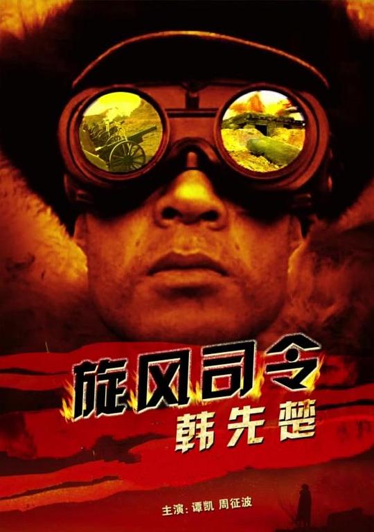 高晓柔的悲惨生活txt影视海报