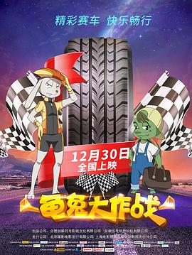 宅樱网站在线视频影视海报