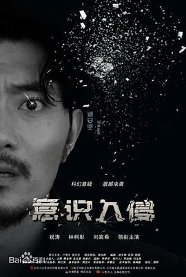 齐丑无艳电视剧影视海报