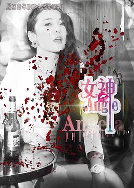 天水围的夜与雾未删减影视海报