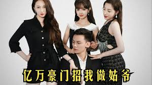 zl246net天天好彩免费影视海报