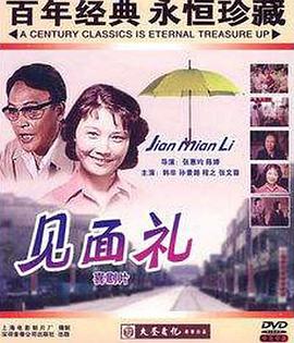 穿越火线审判者透视图影视海报