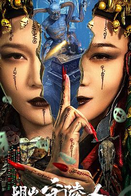 青春选择题漫画影视海报