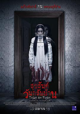 燕王扫北70回有声评书影视海报