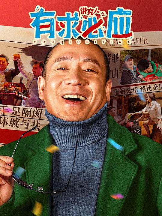 可乐啪最新网址影视海报