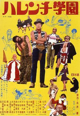 巧儿和母亲共侍一夫影视海报