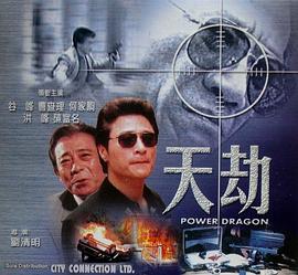 柯南小兰本子全彩图片影视海报