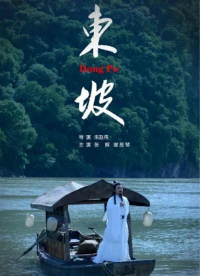 黄金瞳txt下载无错字影视海报