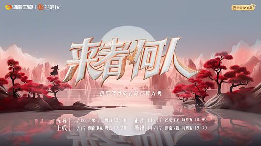 n0194不卡在线影视海报