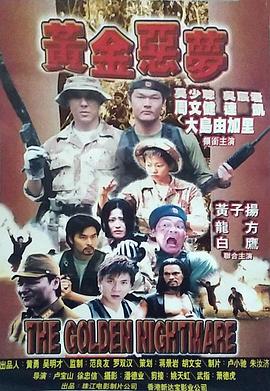 杨千嬅电影影视海报