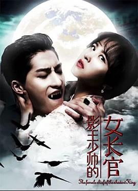 约定的地方影视海报