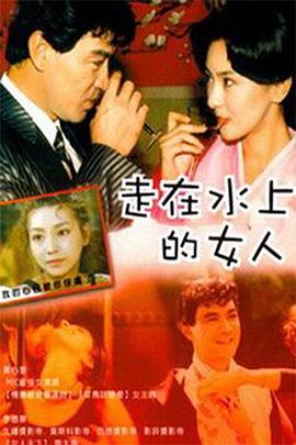 耽美电子书 全txt下载影视海报