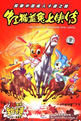 秋霞论理论片免费2017影视海报