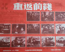 万古仙穹动漫在线观看影视海报